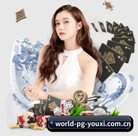 pg游戏平台 APP 界面