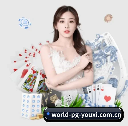 品牌创立 - pg游戏平台品牌正式登场,持有顶级运营资质,树立行业标杆。