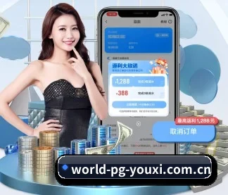 pg游戏平台 APP