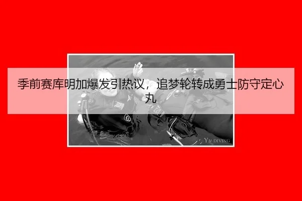 ji-qian-sai-ku-ming-jia-bao-fa-yin-re-yi-zhui-meng-lun-zhuan-cheng-yong-shi-fang-shou-ding-xin-wan-2-745.jpg
